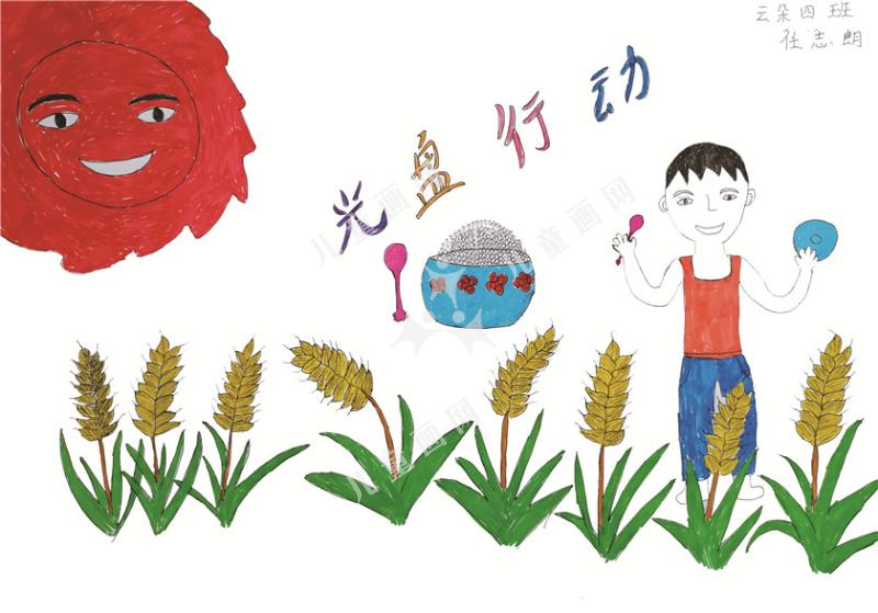 光盘行动，从我做起