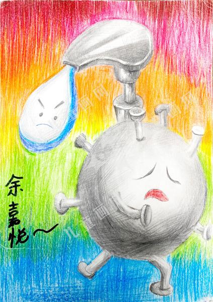 病毒快滚蛋