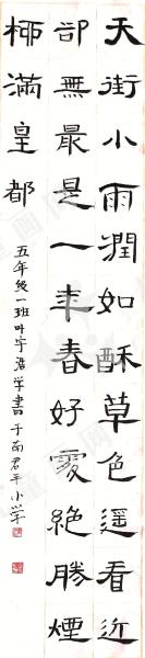 书法