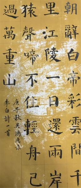 早发白帝城
