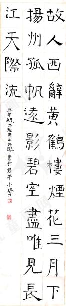 书法