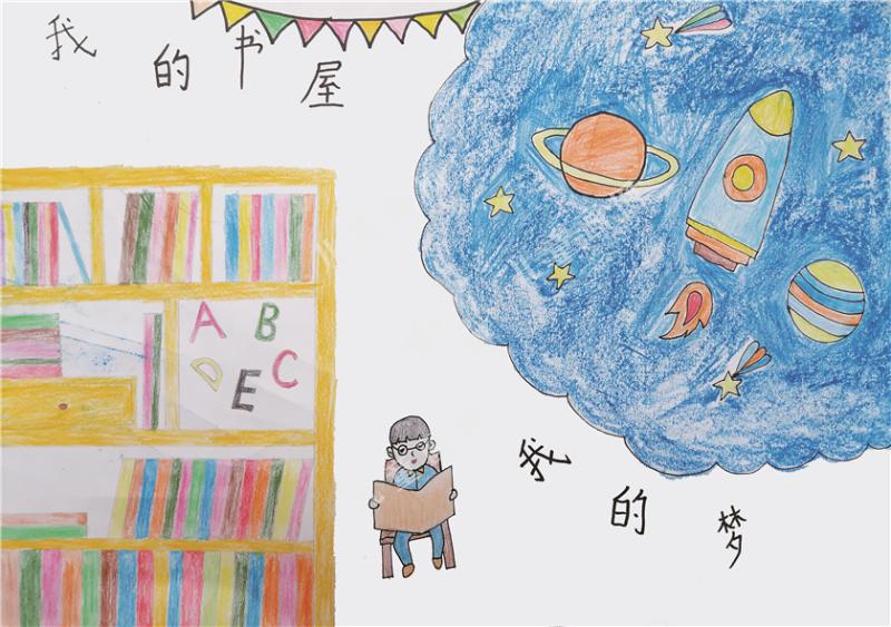 我的小小书屋