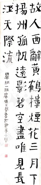 书法