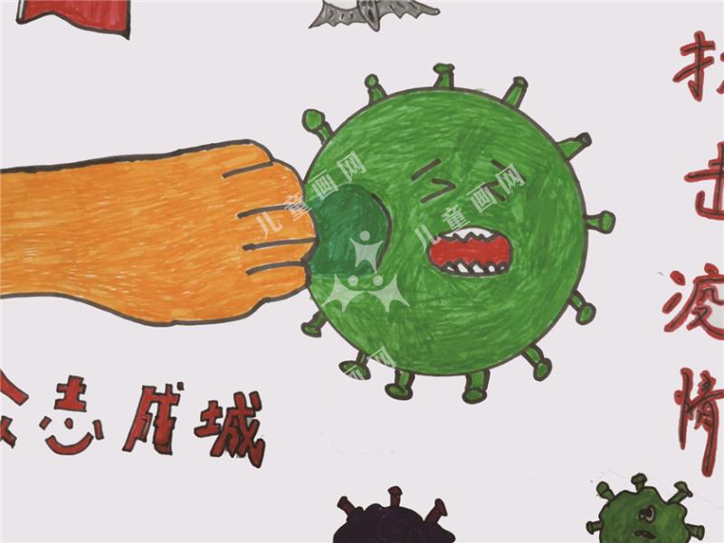 打败病毒