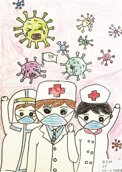 万众一心抗击疫情