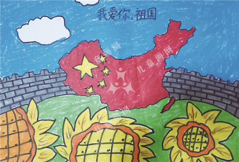 我爱你，祖国