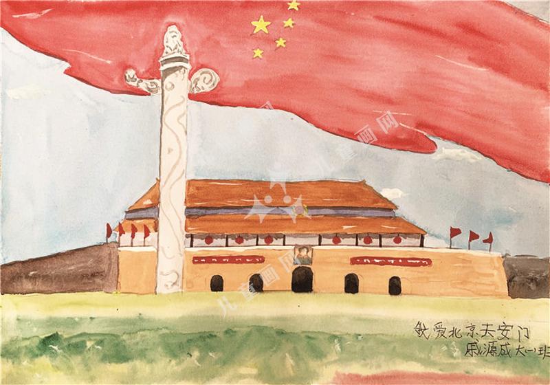 我爱北京天安门