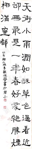 书法