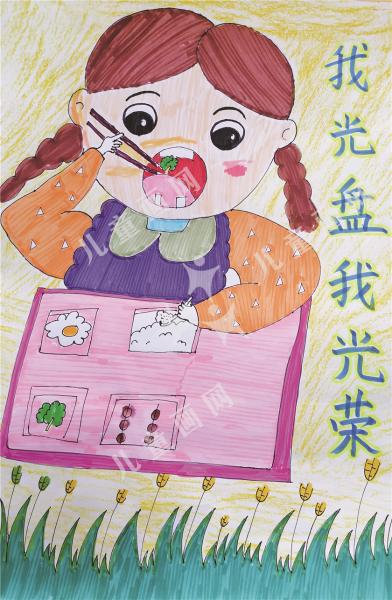 我光盘，我光荣