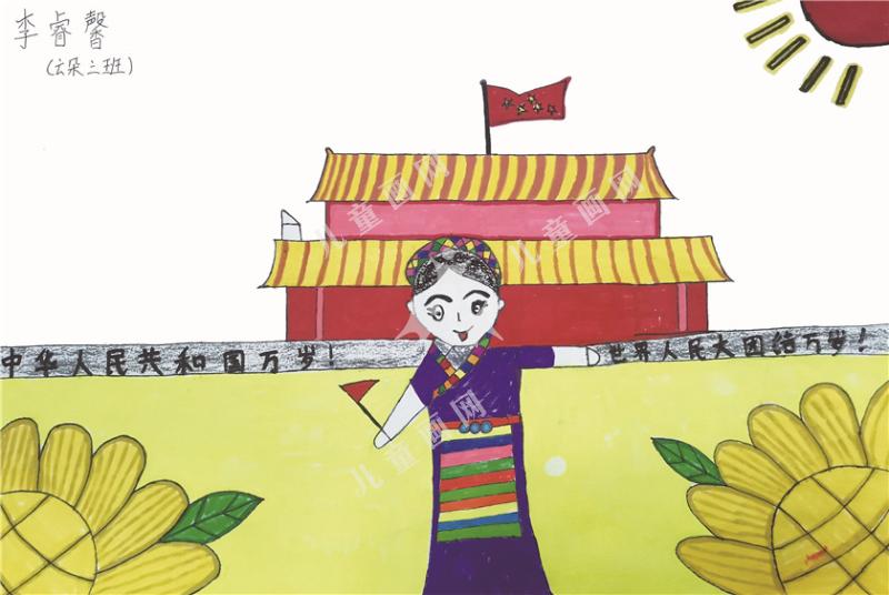 中华人民共和国万岁