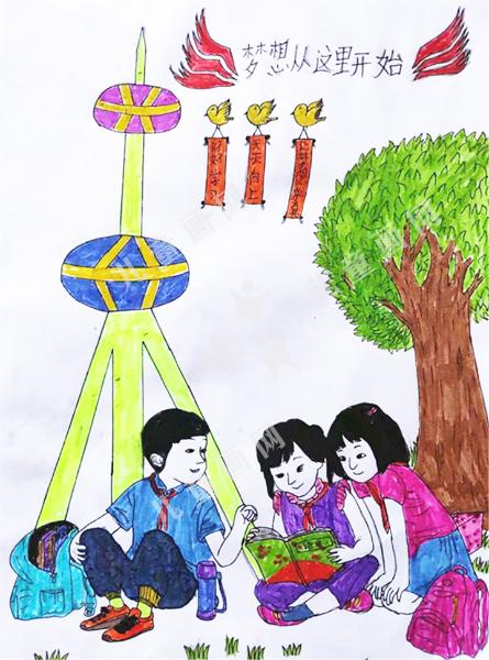 梦想从这里开始