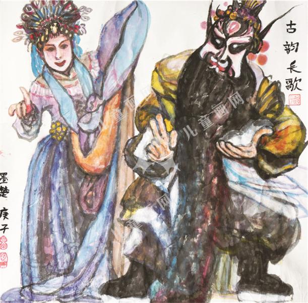梨园·古韵长歌