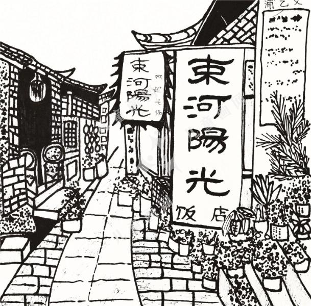 古街