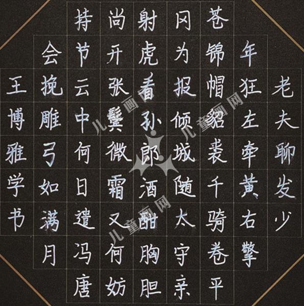 江城子·密州出猎