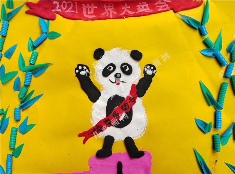 童心迎大运