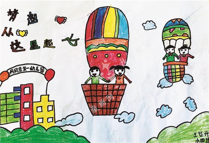 梦想从这里起飞  