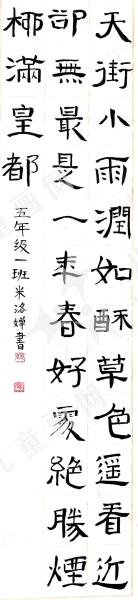 书法
