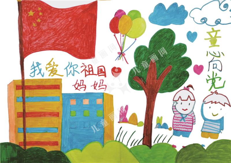 我爱你祖国妈妈