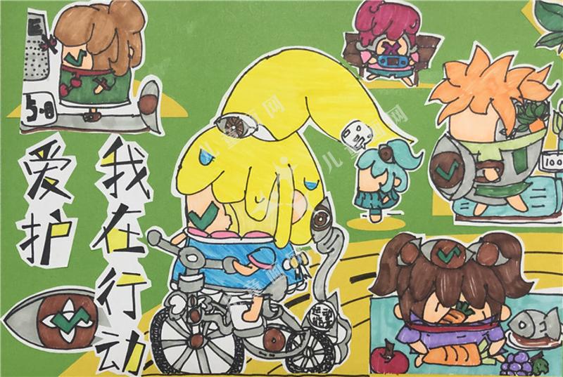 爱眼保卫战