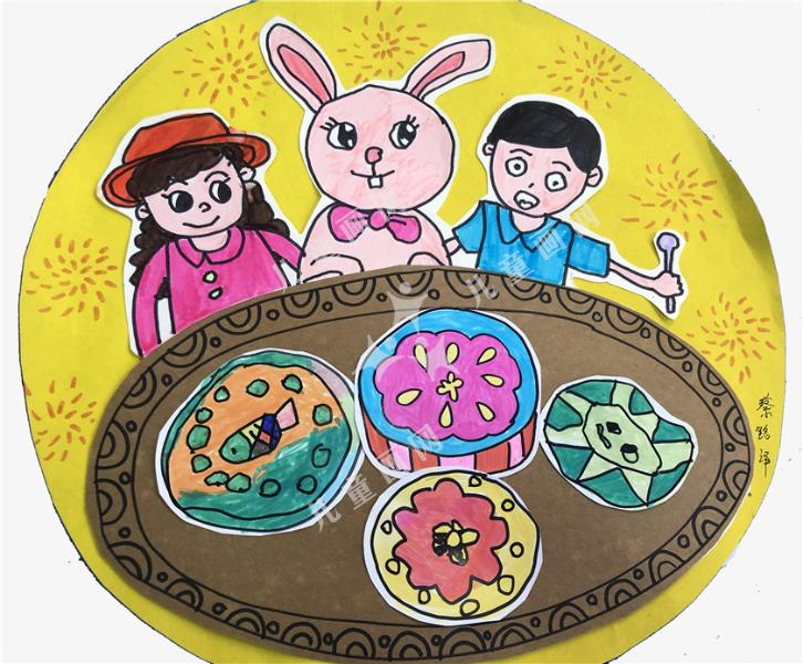 团圆