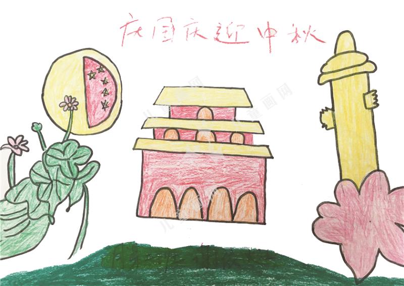 庆国庆迎中秋