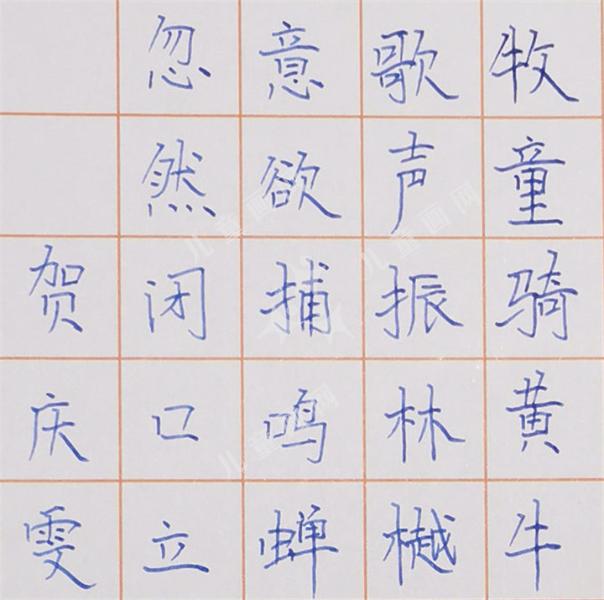 所见