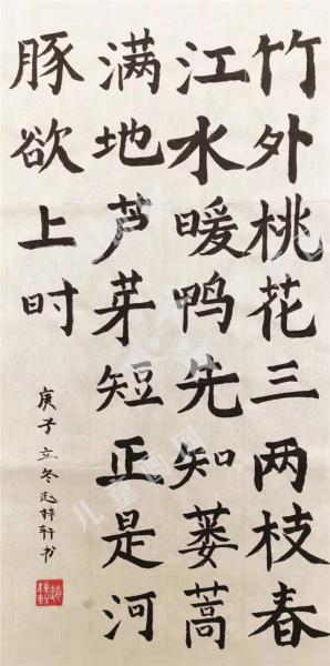 古诗一首