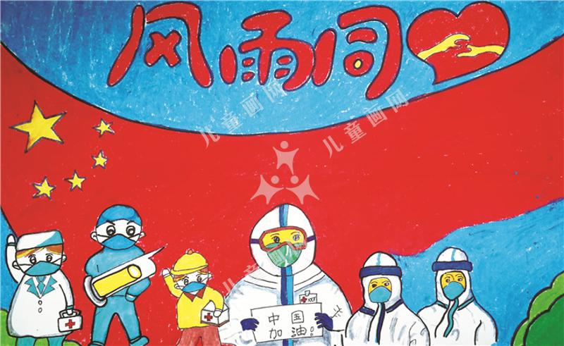 中国加油