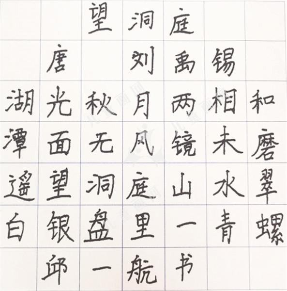 望洞庭