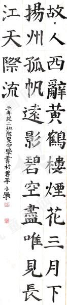 书法
