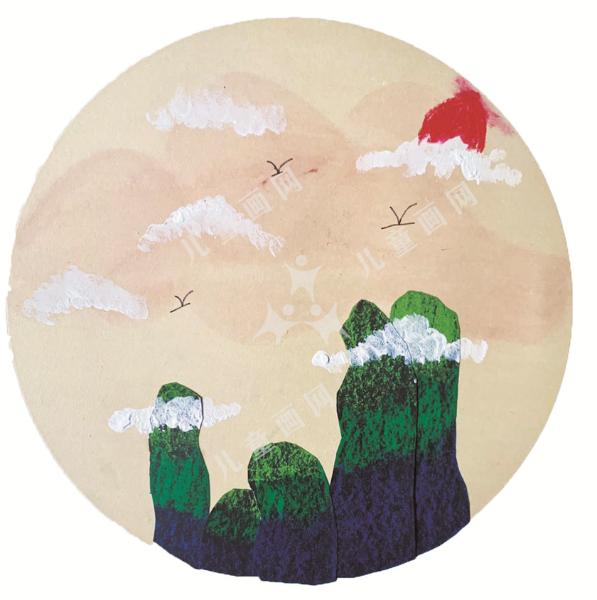 远山