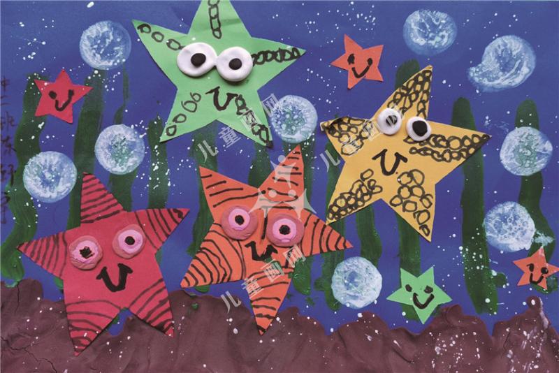 海星宝宝