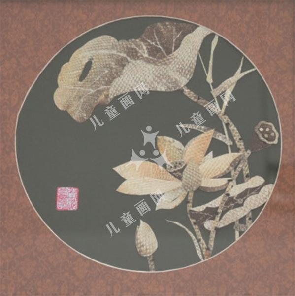 荷