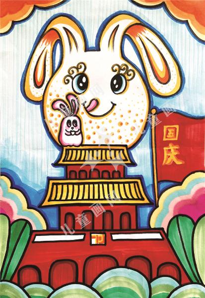 玉兔迎国庆