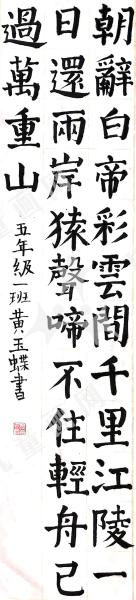 书法