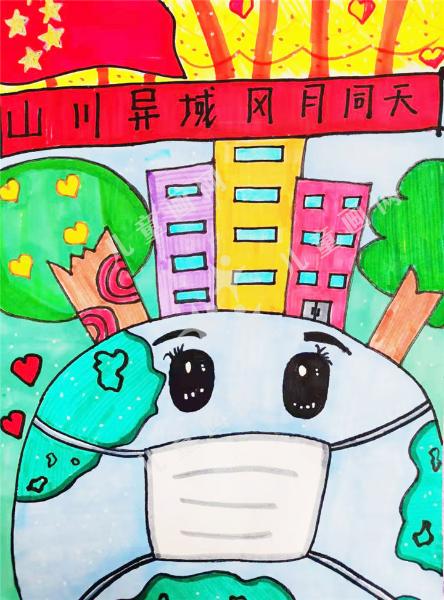 我们的家园