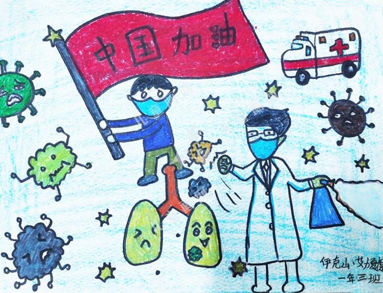中国加油