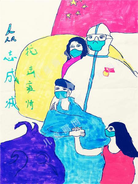 抗疫加油