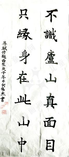 古诗