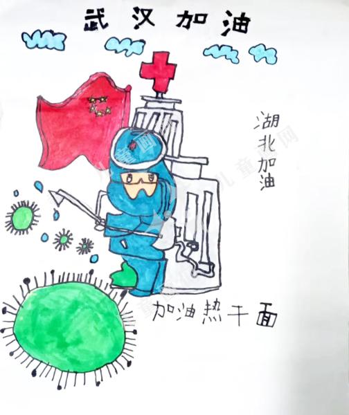 抗疫
