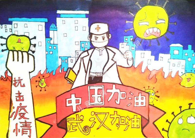抗击疫情