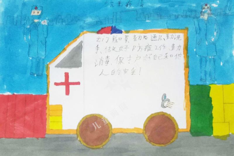 疫情防控