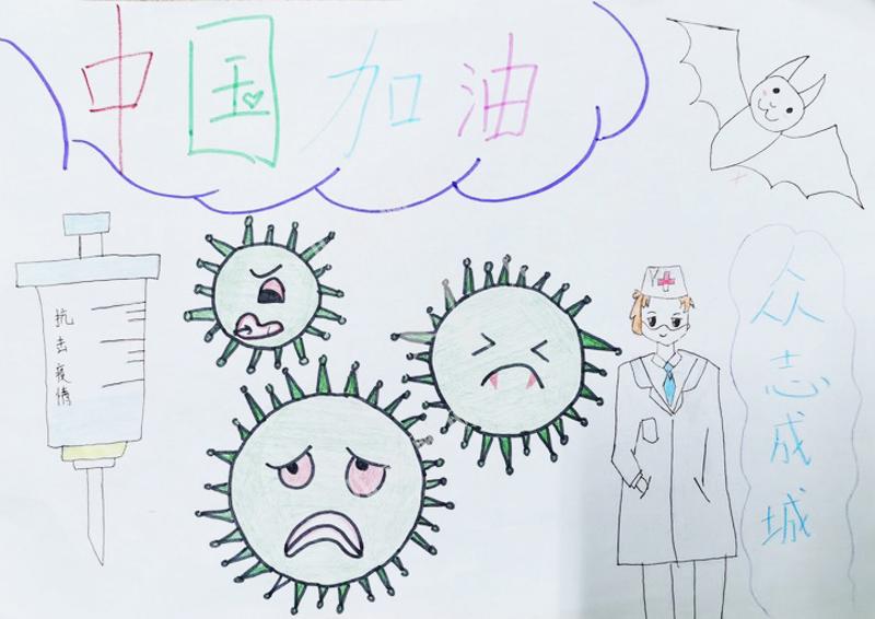 抗击疫情
