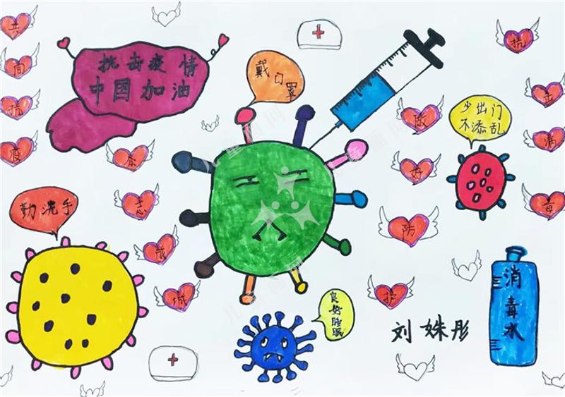 共同抗议