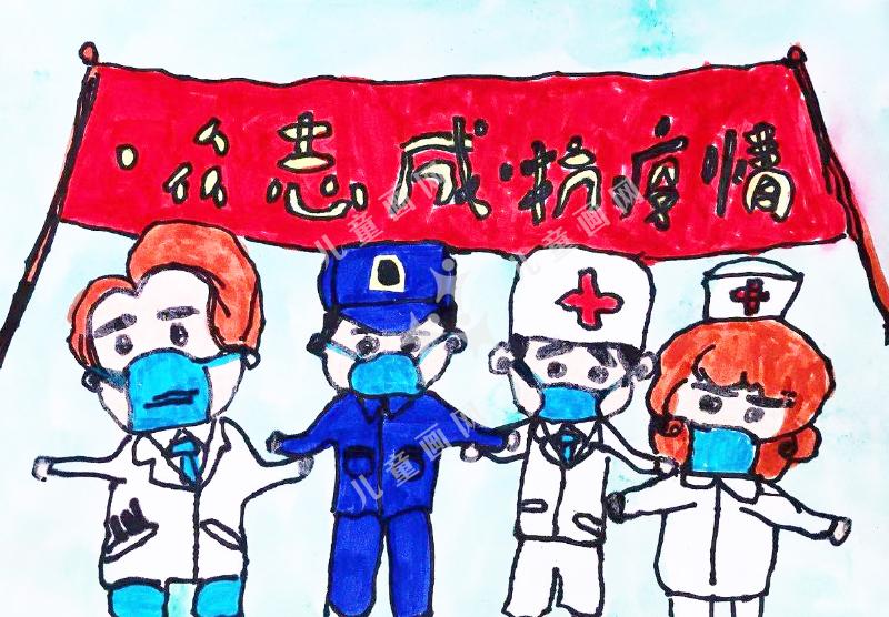 众志成·抗疫情