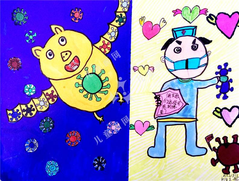 滚蛋吧！病毒！