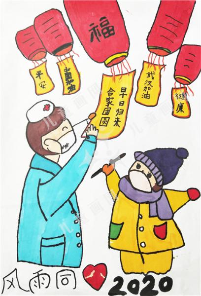 早日归来，阖家团圆