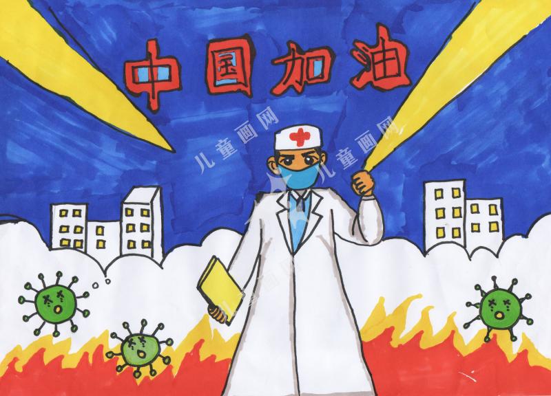 中国加油