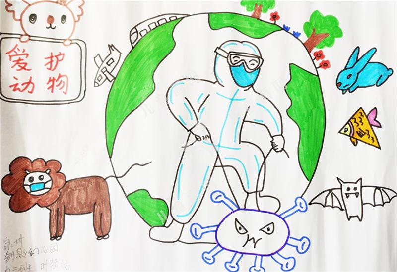 爱护动物