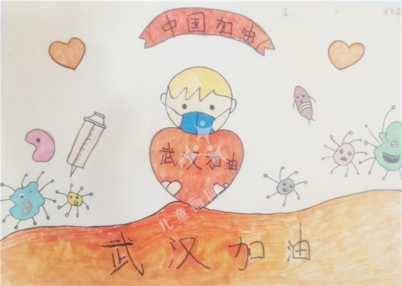 齐心协力，共渡难关